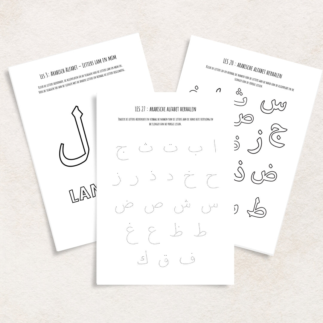 Thema Verkenner: Arabisch leren lezen