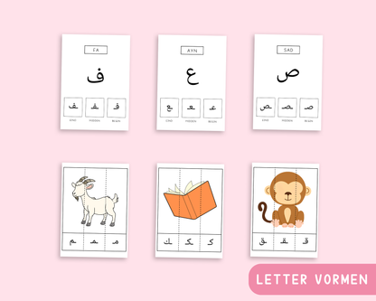 Arabische letterkaarten set
