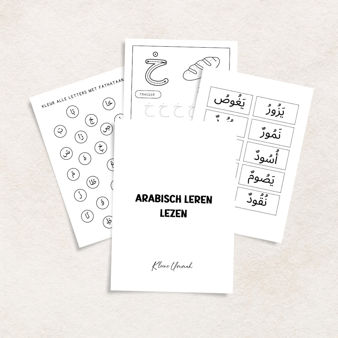 Thema Verkenner: Arabisch leren lezen