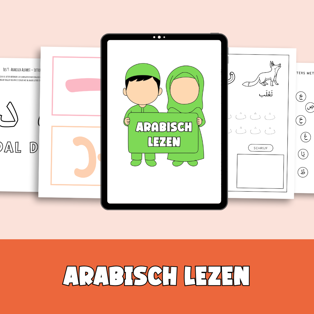 Arabisch Lezen